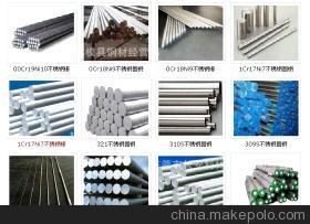 東莞市長安利林模具鋼材經營部 專業代理SS2331/SS2347耐熱鋼棒及特殊鋼材