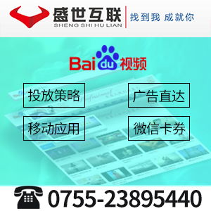 攜手深圳盛世互聯，全網營銷開啟企業增長新篇章