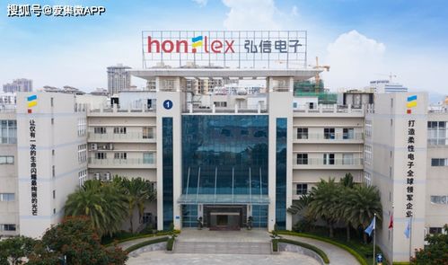 弘信電子深化供應鏈合作，多措并舉應對原材料成本挑戰