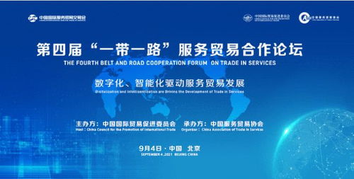 一帶一路結碩果 我國酒店開發技術與管理服務出口實現新突破